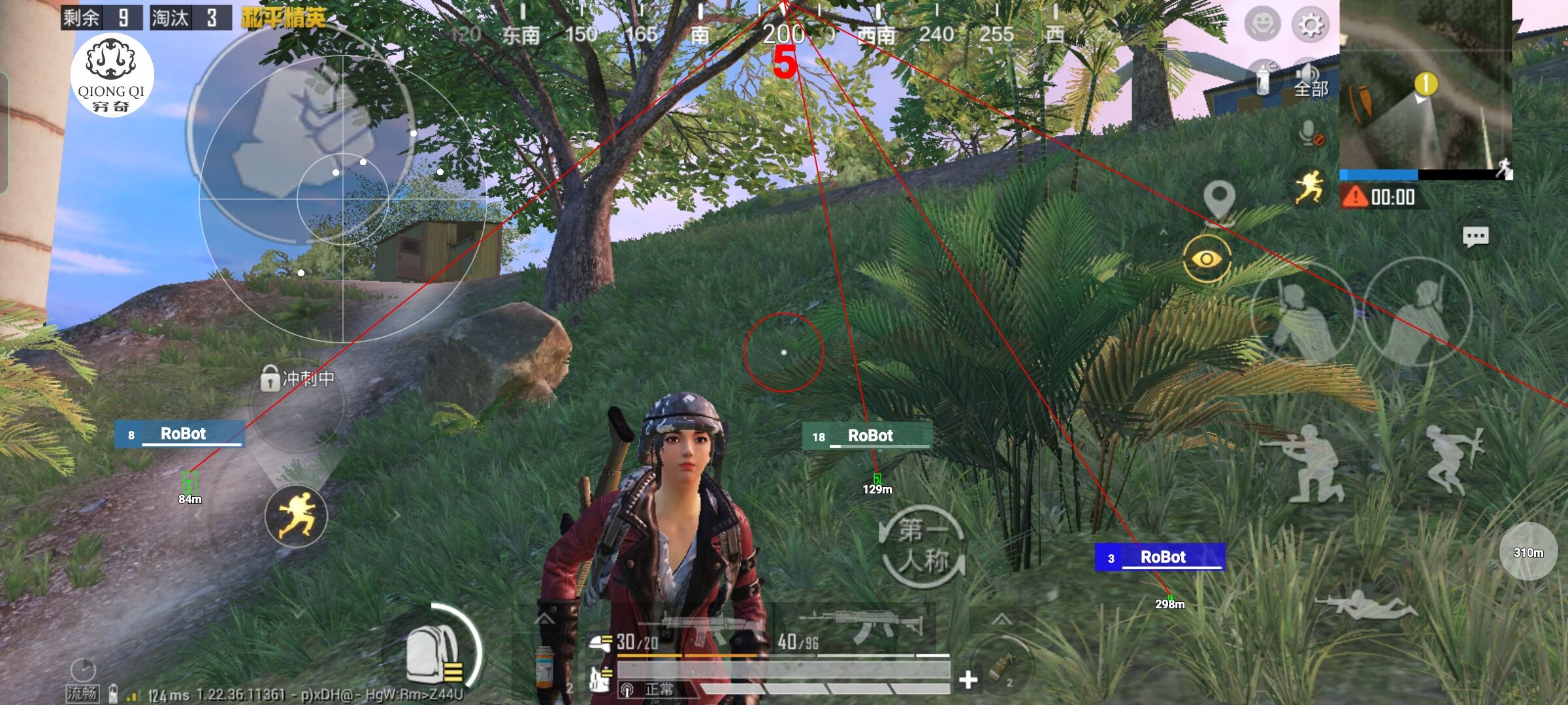 和平精英穷奇直装 - pubg直装挂无需卡密ios辅助预览图